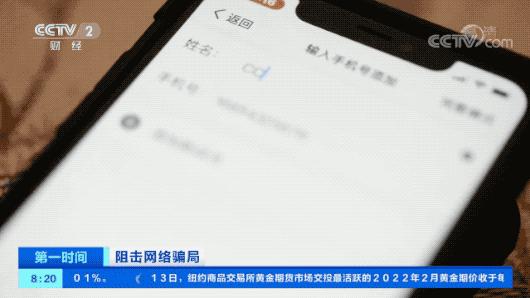 陌生人拉群发红包是陷阱吗,陌生人拉群发红包是什么套路