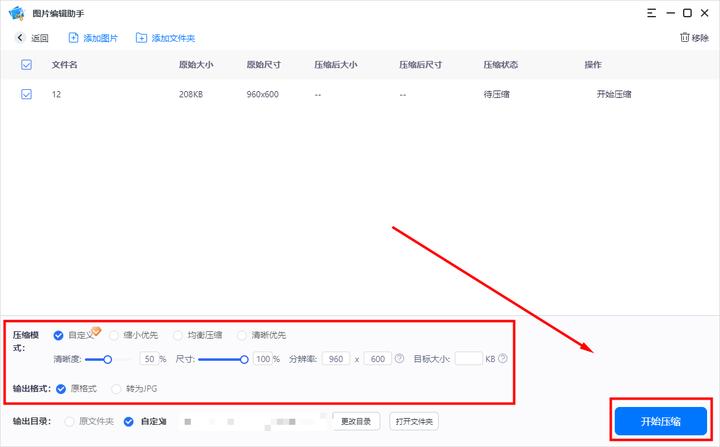 什么软件能压缩视频但清晰度不变,模糊证件照怎么变清晰的软件