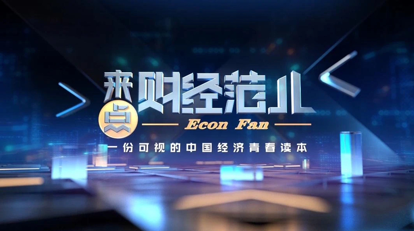 头部财经自媒体,头部财经直播间