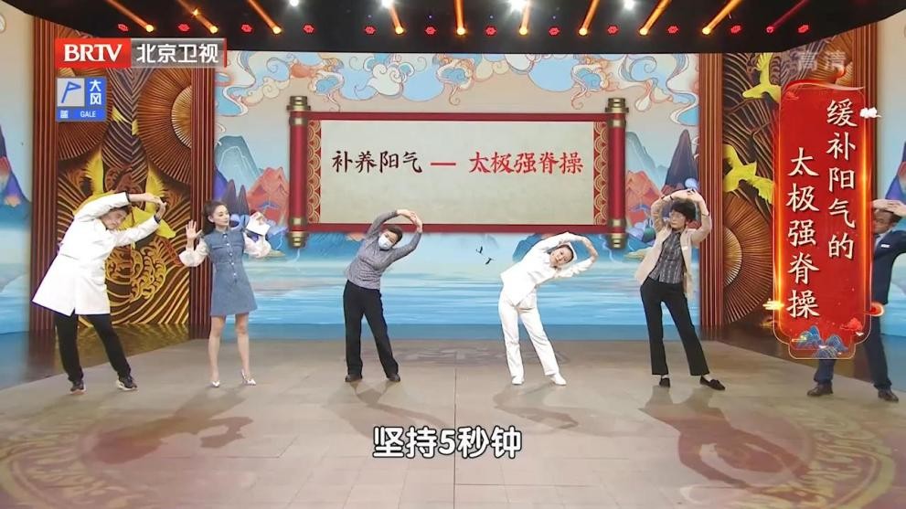 损耗阳气的4件事，你可能每天都在做！一组穴位一杯茶，缓补阳气