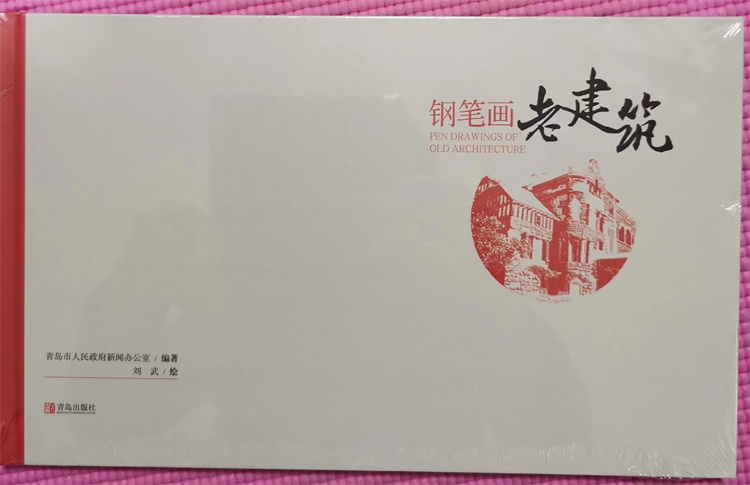 排球运动员速写,刘武人物