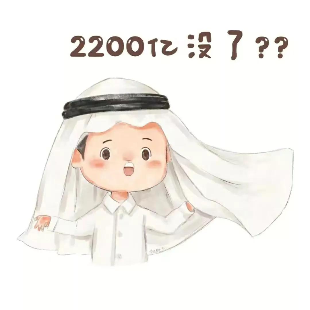 世界杯吉祥物和王子表情包,看一次世界杯