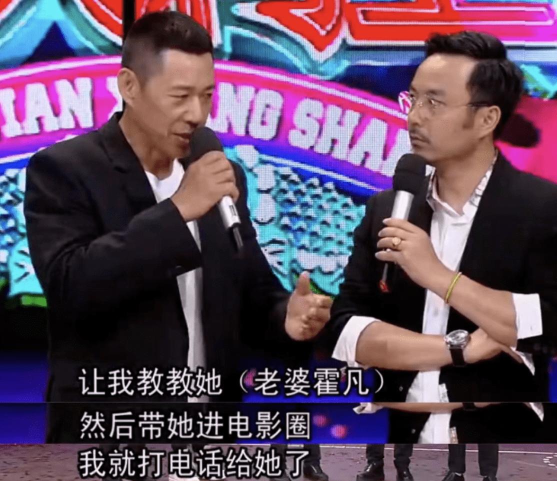 霍凡张丰毅妻子有孩子吗,演员霍凡与张丰毅