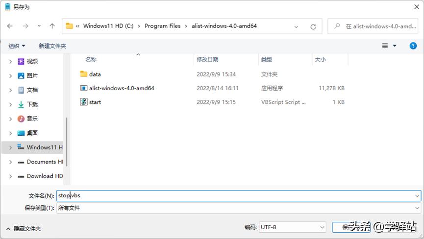 看到2999，我找出了Alist和Raidrive将云盘免费变成本地硬盘