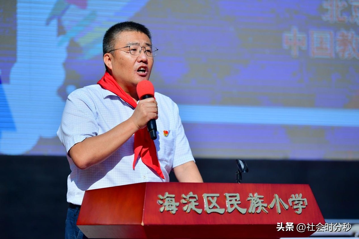 科技创新强国有我——北京市海淀区民族小学2023-2024学年度第一学期开学典礼暨科技节启动仪式