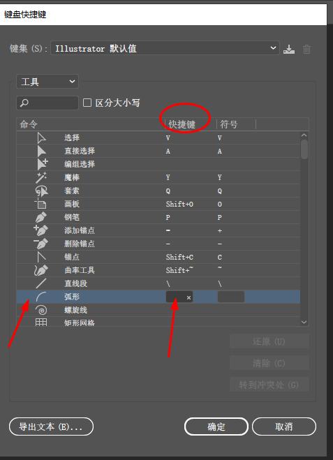ai传统基本功能工具栏消失怎么办,ai怎么显示和隐藏锚点