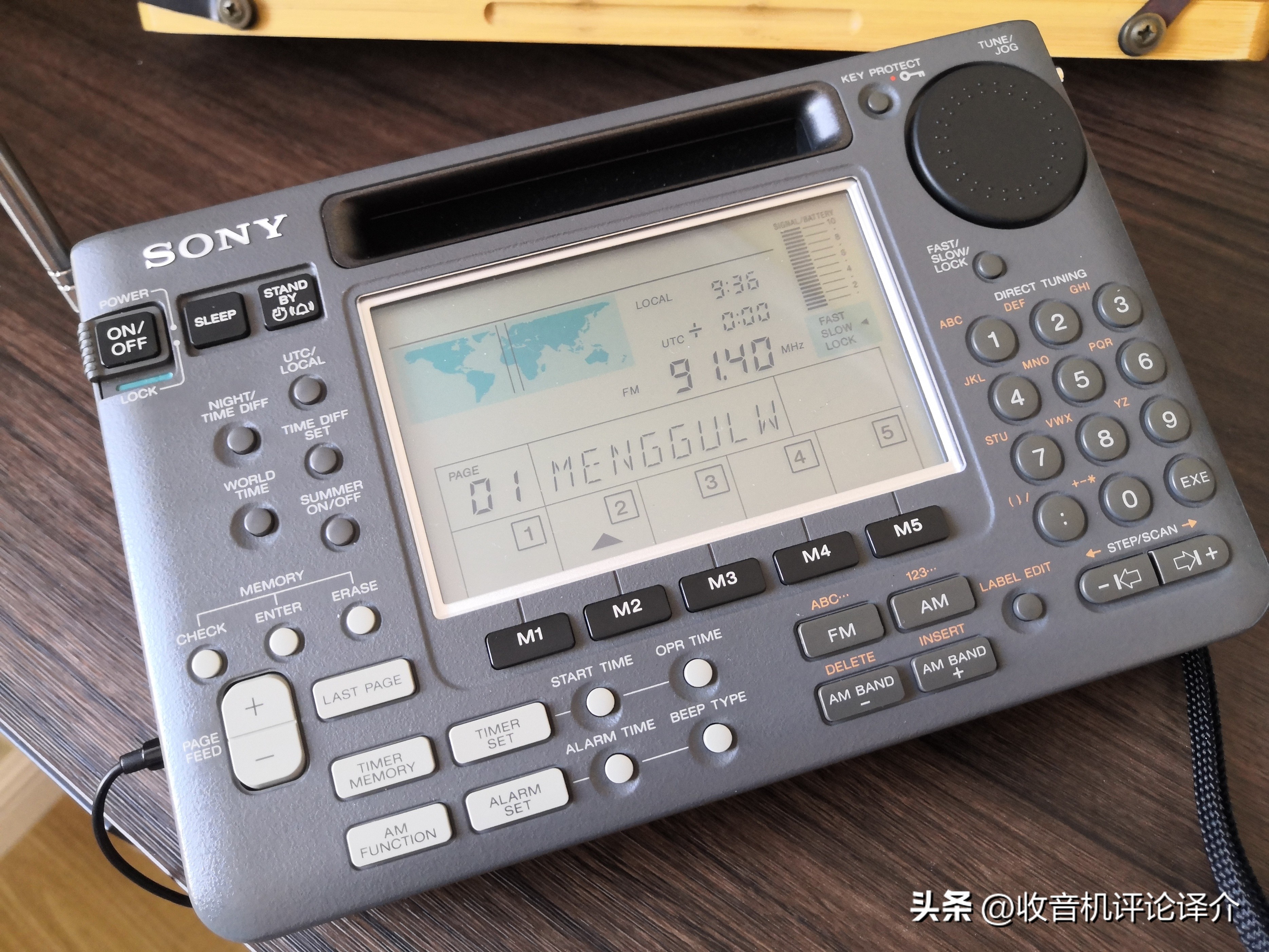 面对收音机，我犯过“买椟还珠”的错误