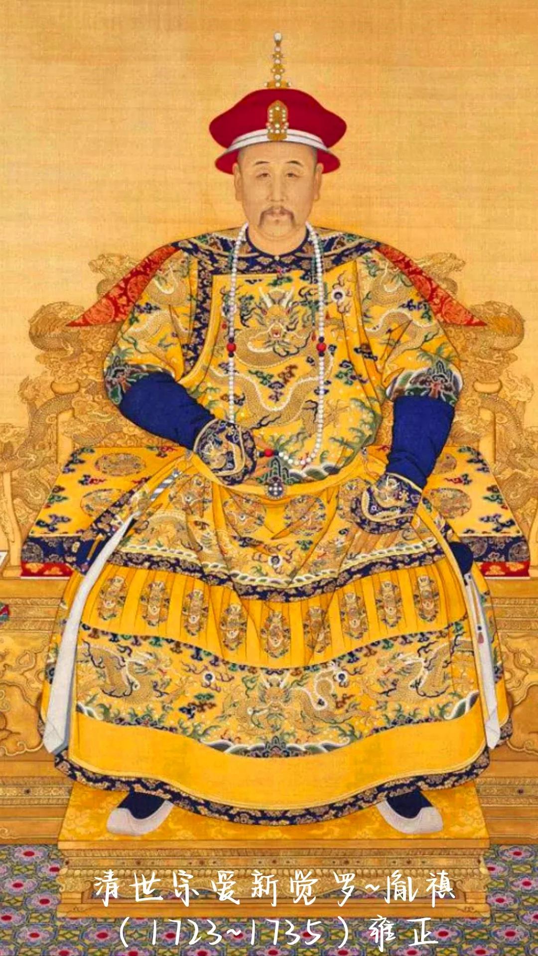 清朝十二帝的故事,清朝十二帝八个太庙牌位