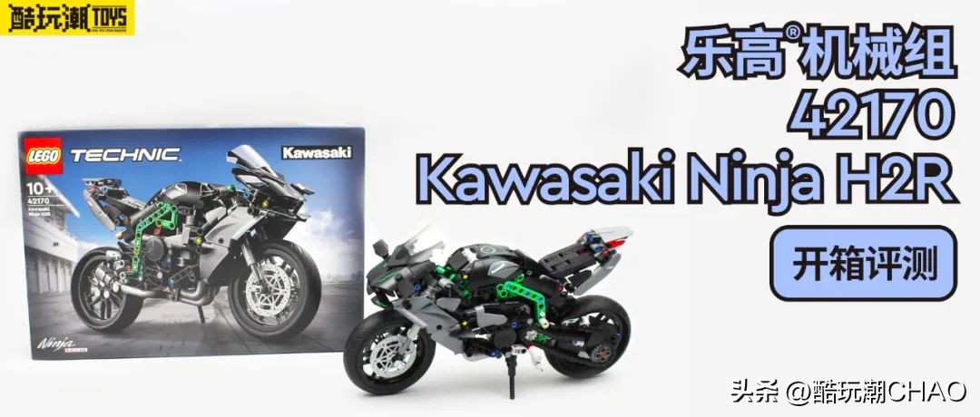 乐高极速摩托车测评,乐高机械组旗舰系列摩托车