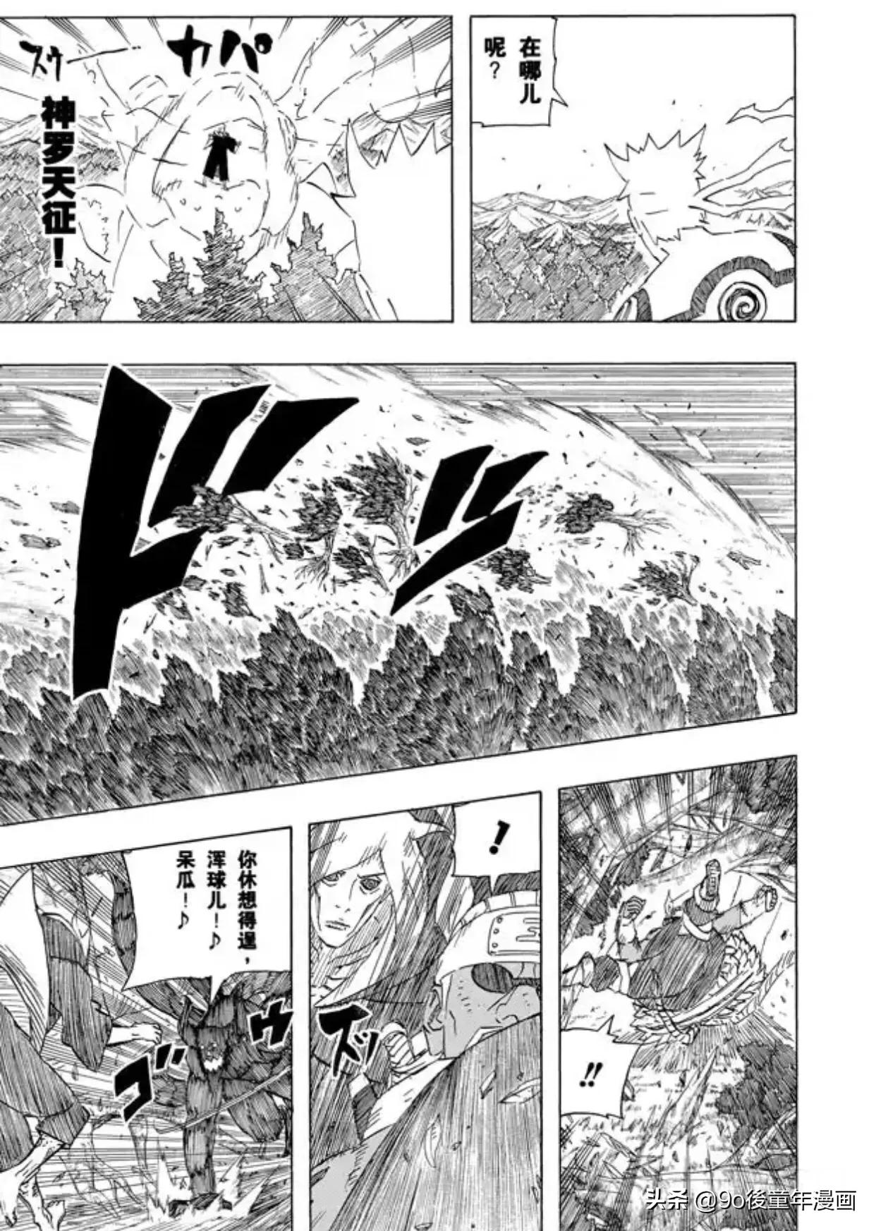 火影忍者第550集中文版,火影忍者第625话