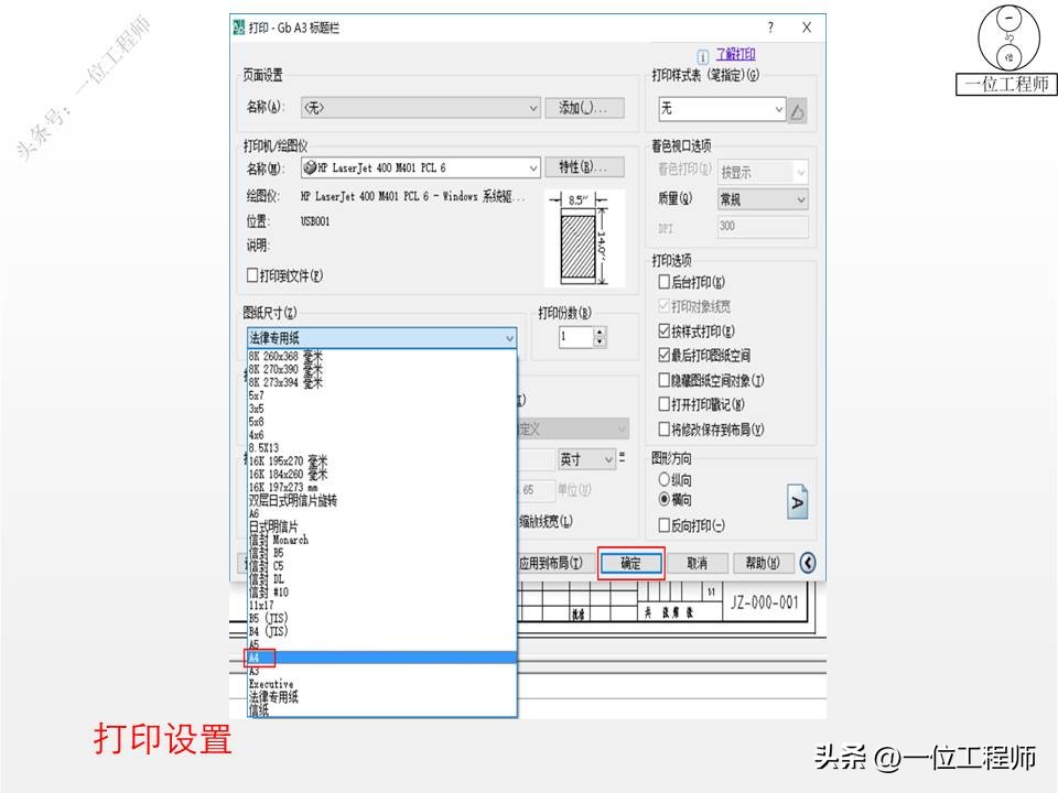 cad如何快速画拆单图,cad3维组合图怎么拆分零件图