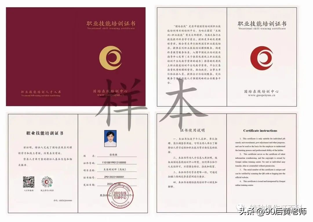 国培网的培训证书靠谱吗,中国国家培训网和国培网区别