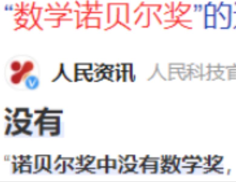 被央媒怒批，没文化、不识字，这6位文盲明星，凭什么能走红？