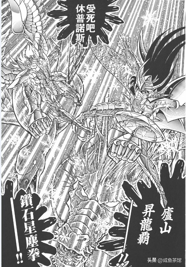 圣斗士青铜五小强完整版,圣斗士五小强瞬和一辉谁厉害