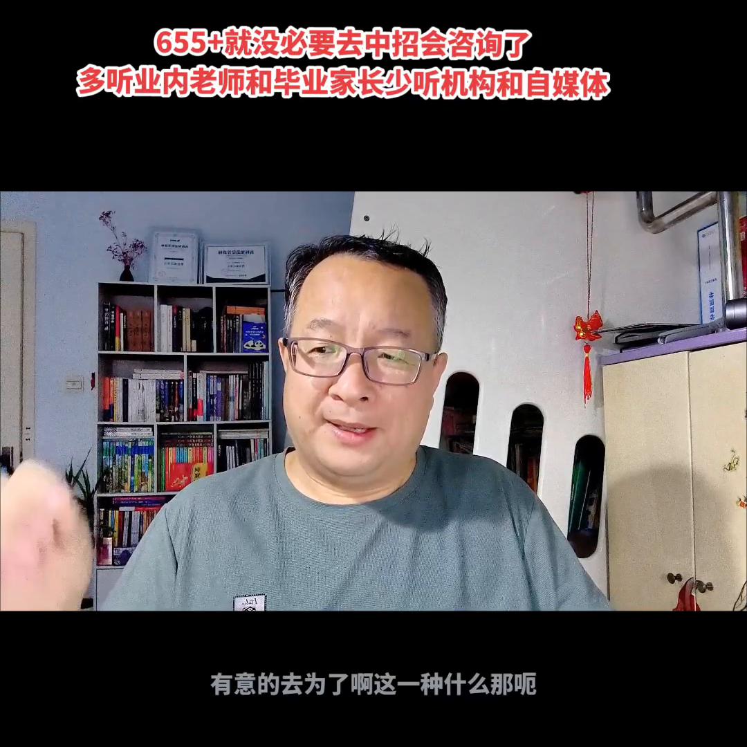 不同分数段待遇不同,能直接和招办谈谁还去找前台。