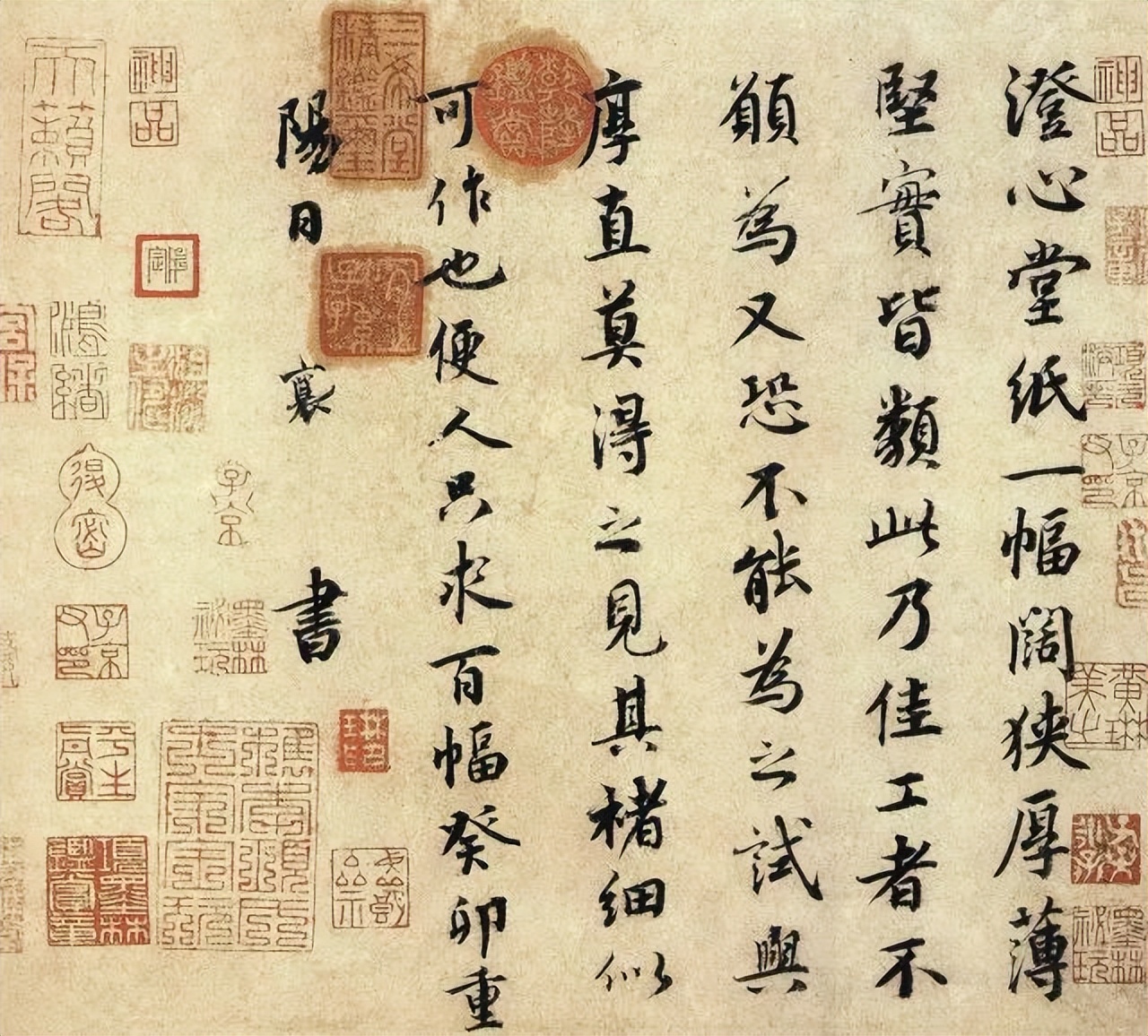 中国历史上最强的68位书法家及代表作