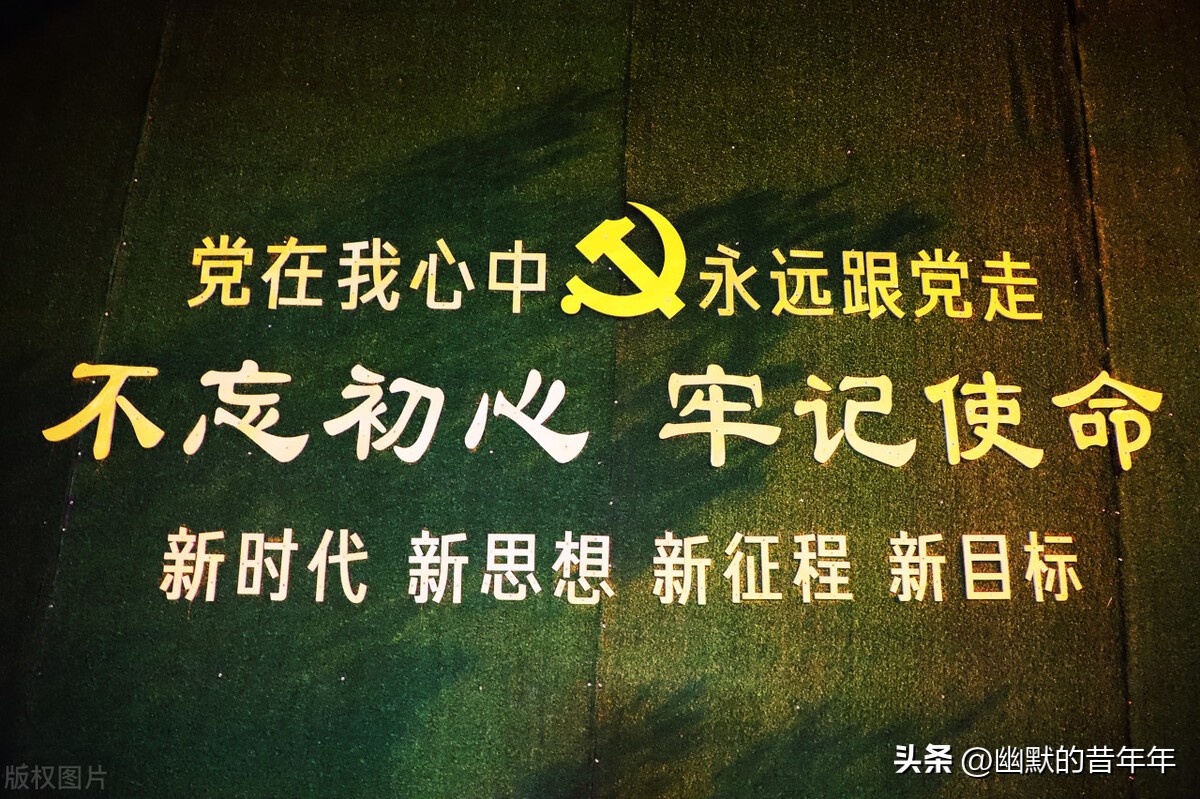 不忘初心方得始终意思,不忘初心方得始终图片高清