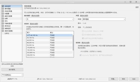 入耳声声：从FB2000到HQPlayer4Pro到JRiverMediaCenter28