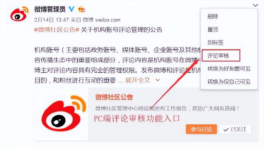 WPS正在*窥偷**你？