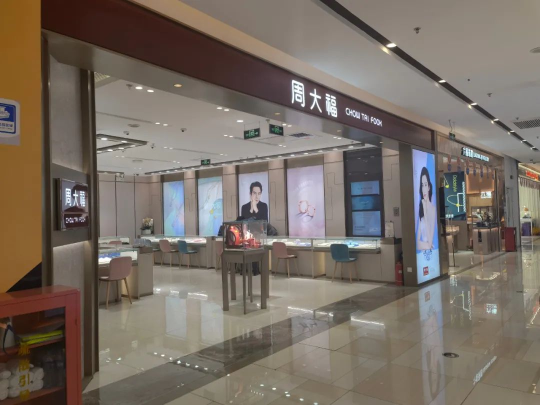 涨！记者实探通州各金店：足金一克500元！典当金条人数增多