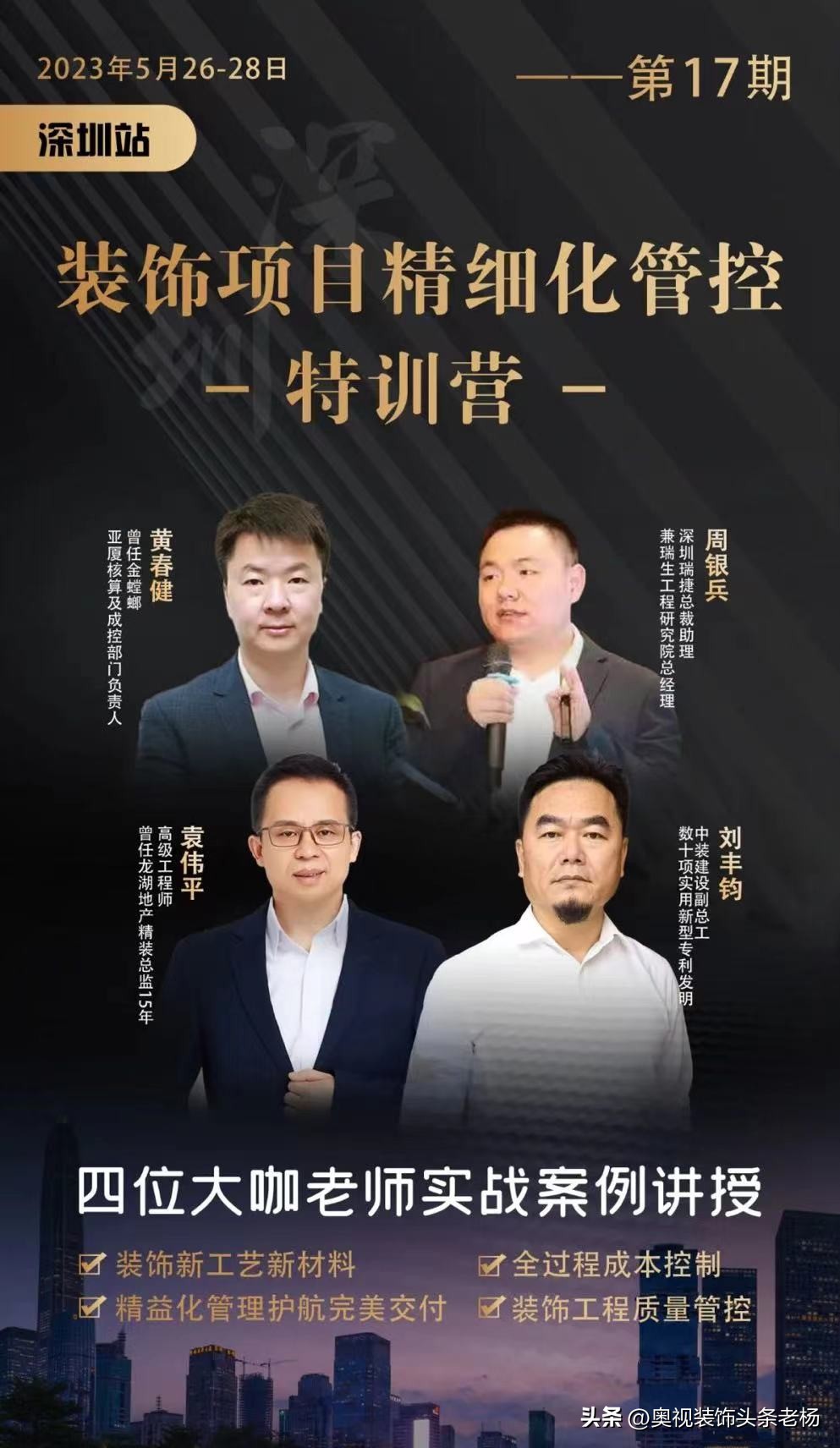 装企年报、季报下滑严重:金螳螂、亚厦、洲际、望华等大事件