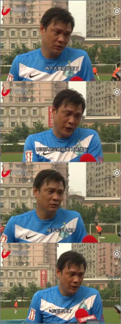 男足三比一输给越南,外媒评中国男足1比3越南事件