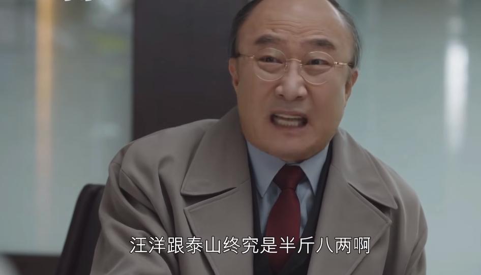 豆瓣评分9.3职场,豆瓣职场潜规则