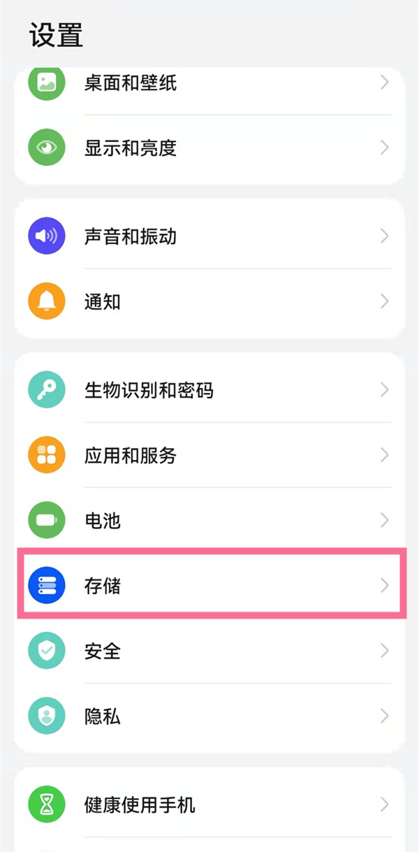 如何关闭手机流氓软件弹窗,怎么去掉流氓软件弹窗