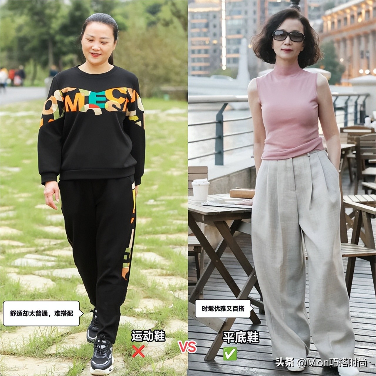 女人上了年纪尽量少穿这四种鞋,中年女人穿平底鞋好看吗