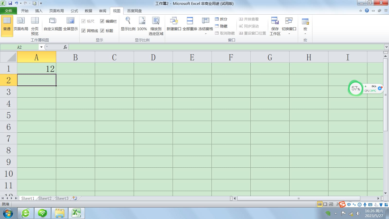 口算题卡每天100题如何制作,一年级口算20以内减法