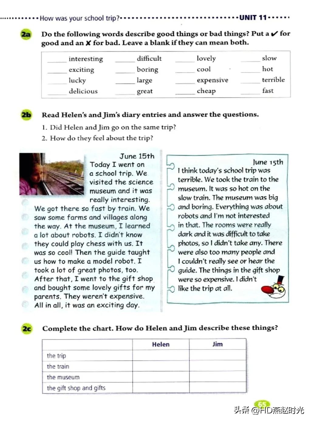 新目标七年级下册英语课文跟读,新目标英语七年级上册动画视频