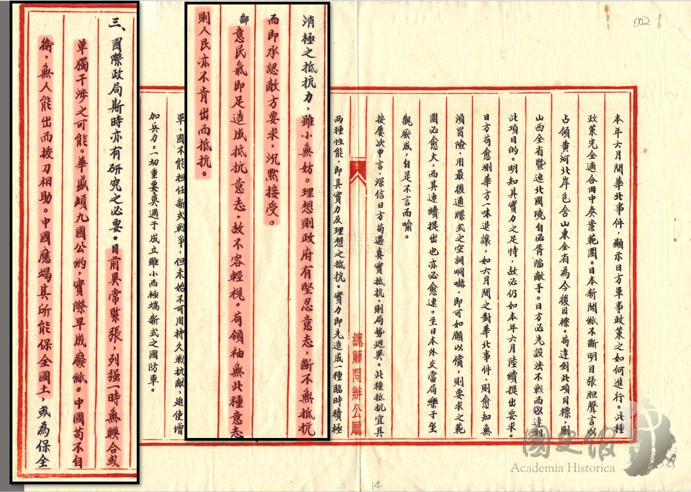 来自敌营的帮助：德国军事顾问，为抗战做出了哪些贡献？