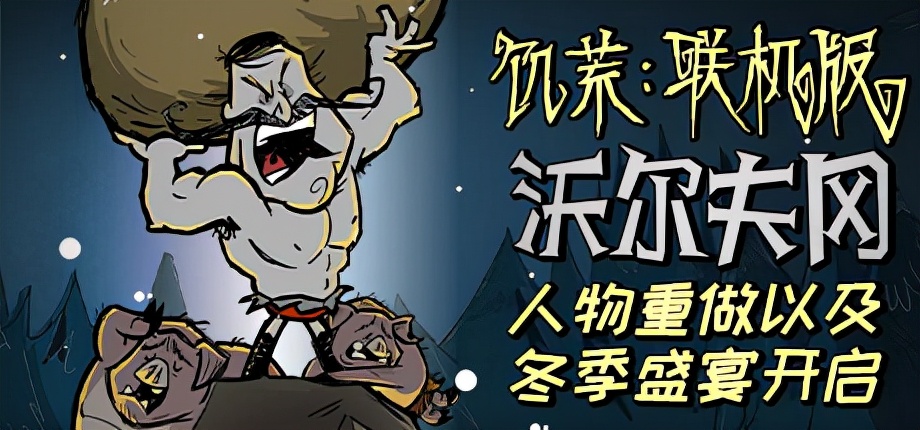 steam圣诞特惠已过你剁手了么,steam圣诞所有打折游戏