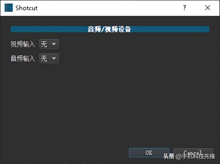 视频剪辑到底该用哪款软件？这6款里或许有你想要的答案