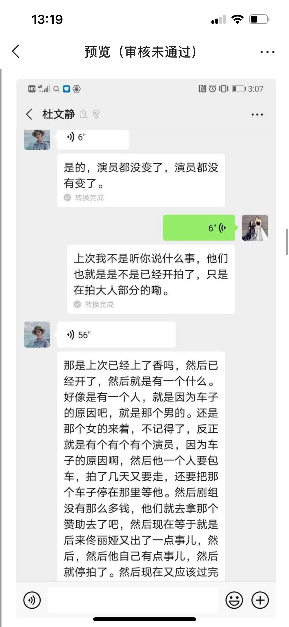 怎么能不算诈骗呢,保险理财算不算金融诈骗