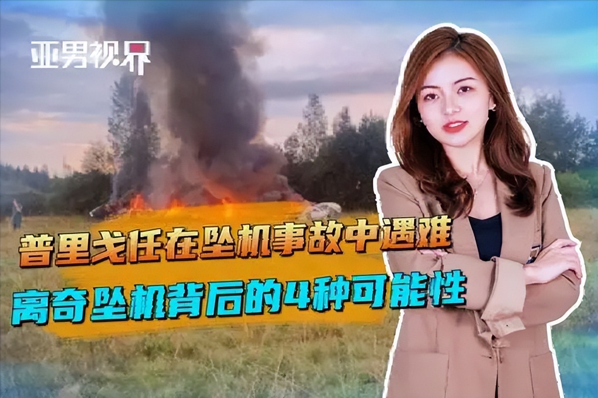 圣彼得堡遇难者的视频,普里戈人在圣彼得堡下葬