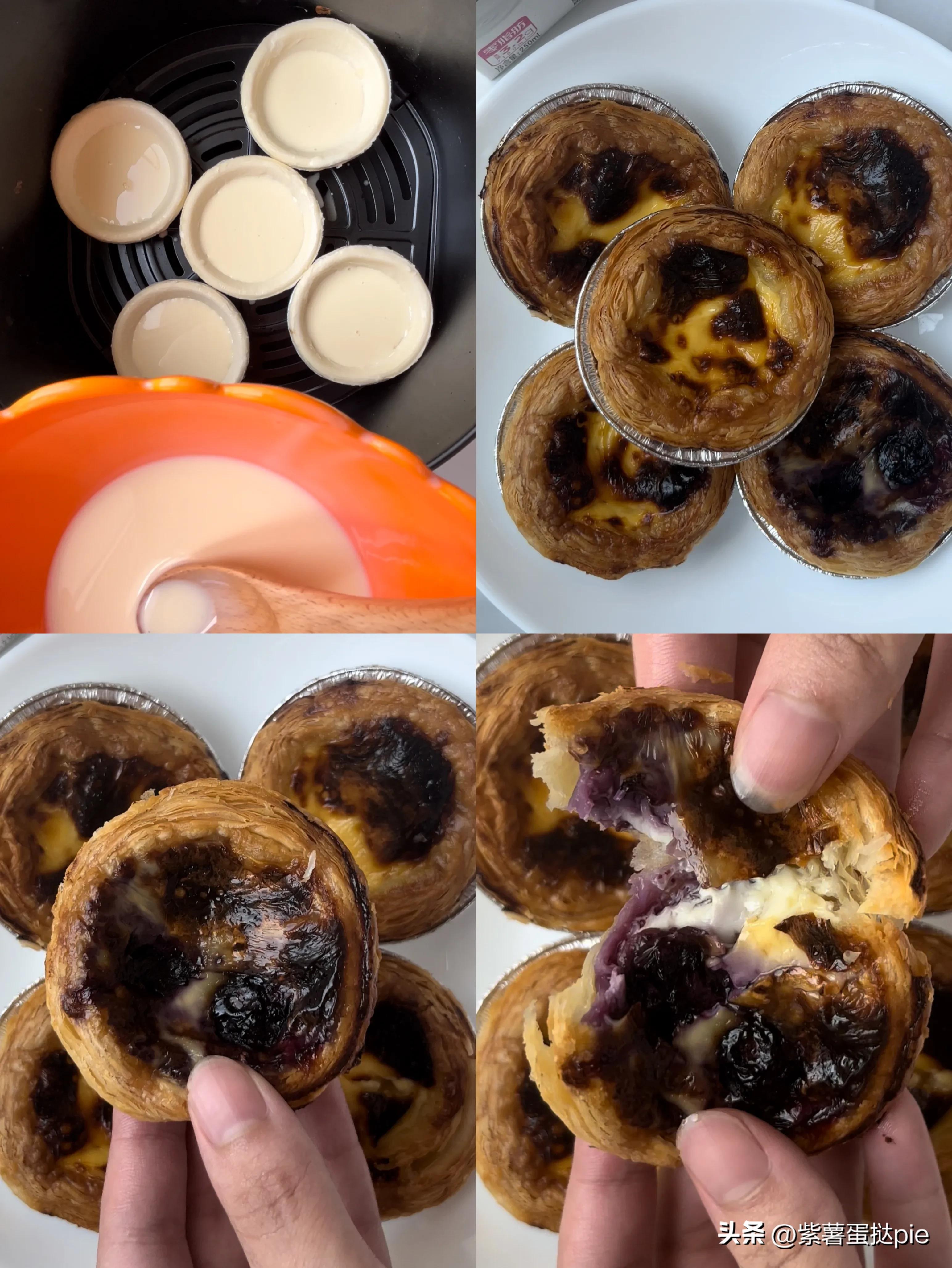 葡氏蛋挞奶香嫩图解,奶香葡式蛋挞免打发