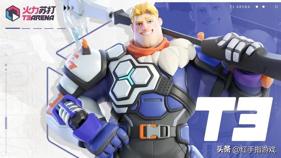 火力苏打打法思路,活力苏打派攻略