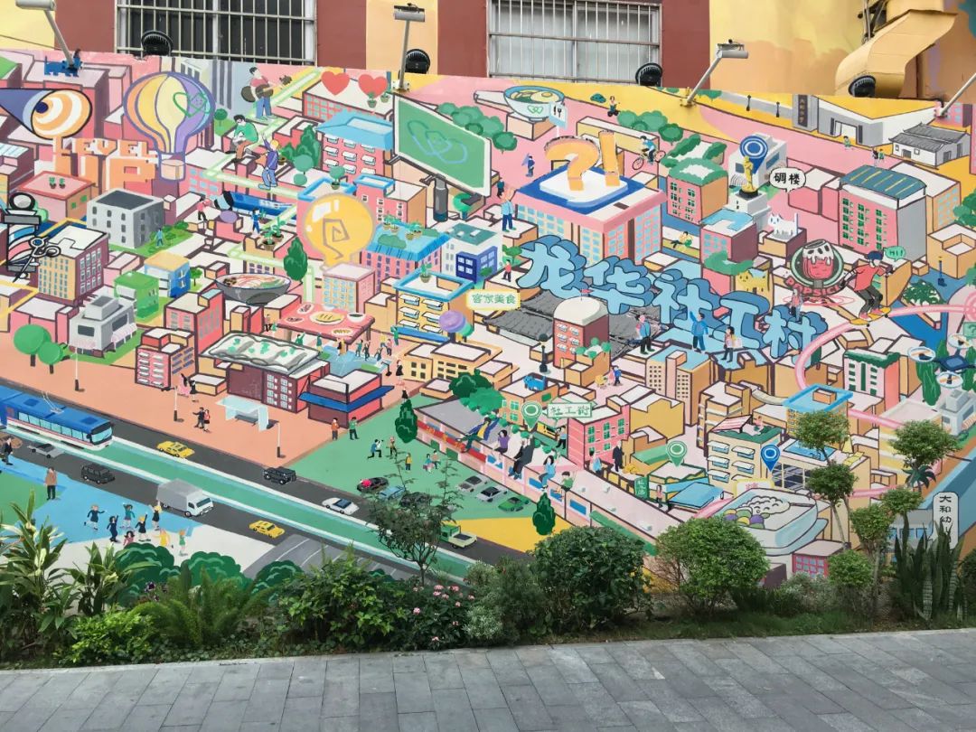 《旭光骑行深圳》第22站——龙华区观湖街道