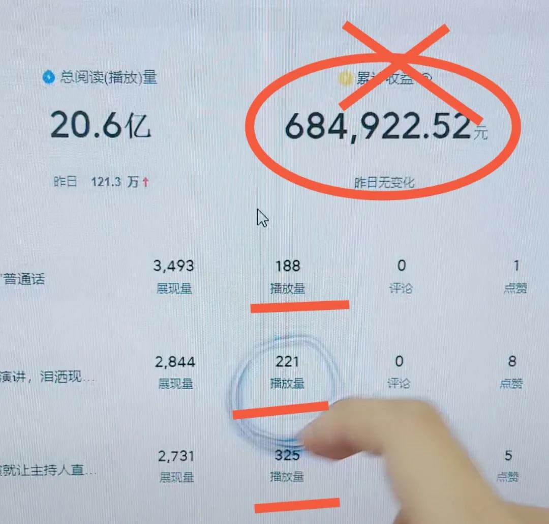 捂紧钱包别让人忽悠,捂紧你的钱袋子千万别入坑