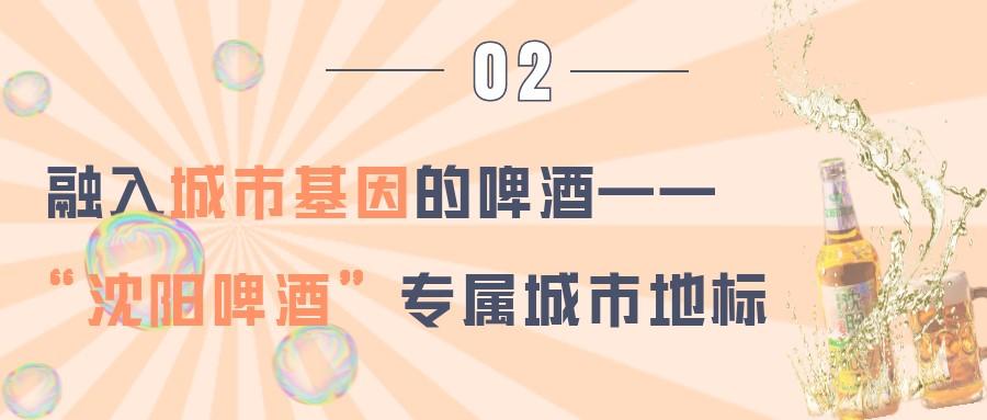 沈阳老雪花啤酒好喝,沈阳经典雪花啤酒多少度