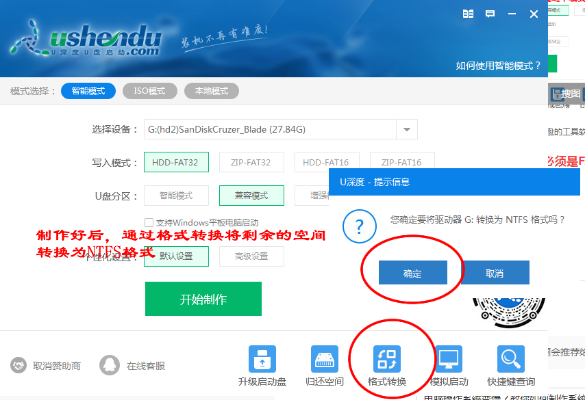 怎么用u盘安装电脑系统教程,如何用u盘制作一个系统安装盘