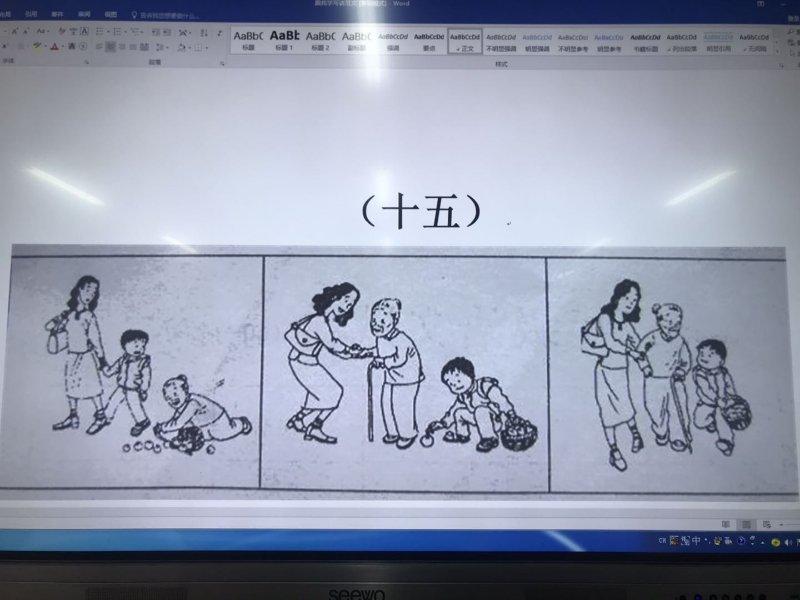 二年级期末复习看图写话最后一篇,期末看图写话一年级