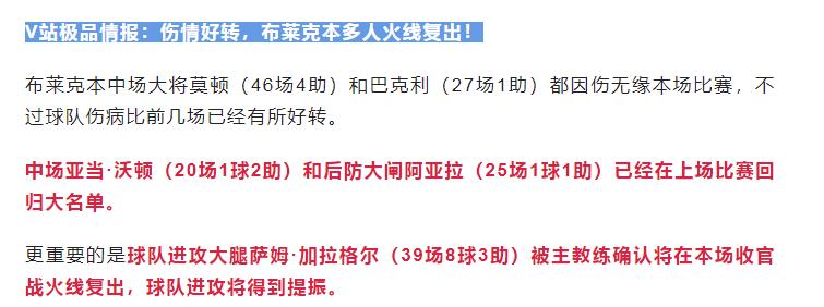 竞彩必看盘十大基本技巧图解,竞彩5点解盘