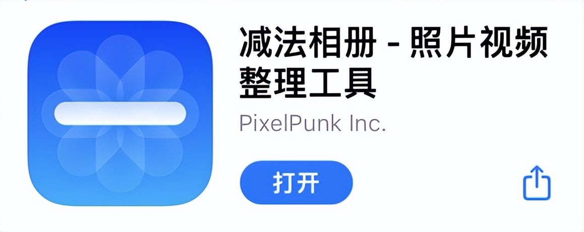 ios相册里的app权限都不见了,ios相册小组件推荐