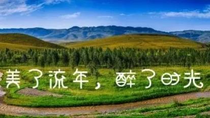 冬来天寒念你安暖是什么意思,天寒地冻惟愿安暖