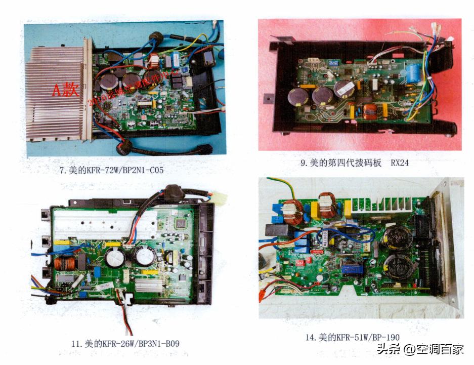 380v3匹柜式空调维修视频,变频空调无图纸电路板维修