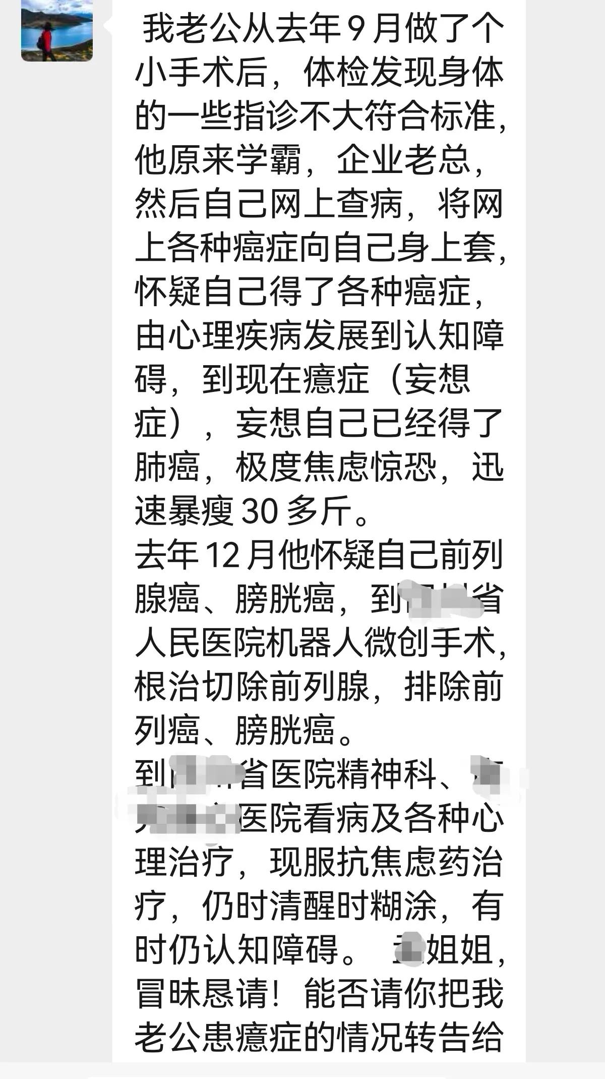 恐癌症怎么破？肺结节的心理*伤杀**力也不容小觑…心病还得心药医