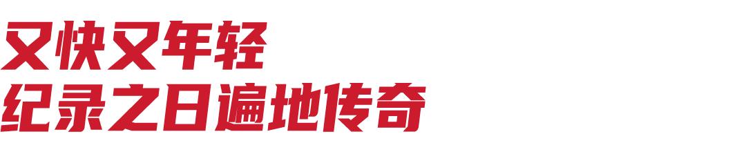 adidas总部参访,在adidas店运动