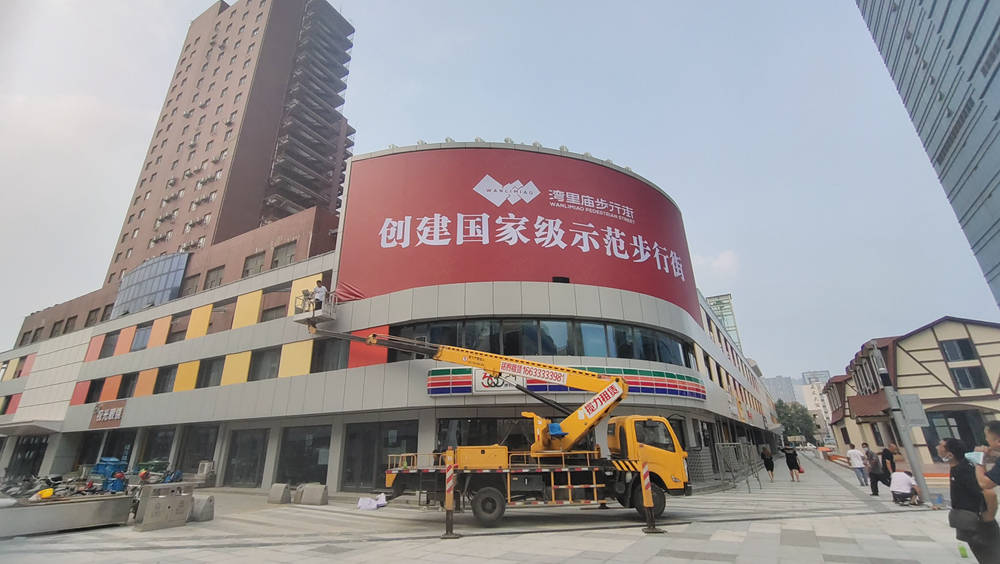 石家庄国家示范步行街,石家庄国家重点步行街